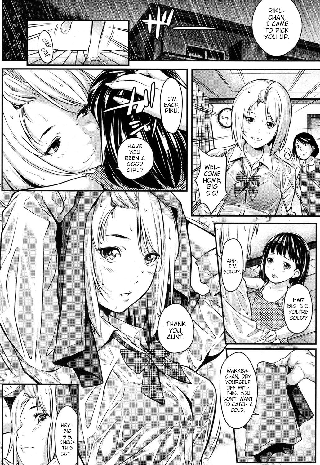Okane de Kaeru Mono | The Things You Can Buy With Money. page 2 full
