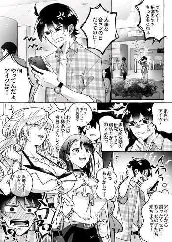 Kawaii Kanojo ni Goyoujin!? cover