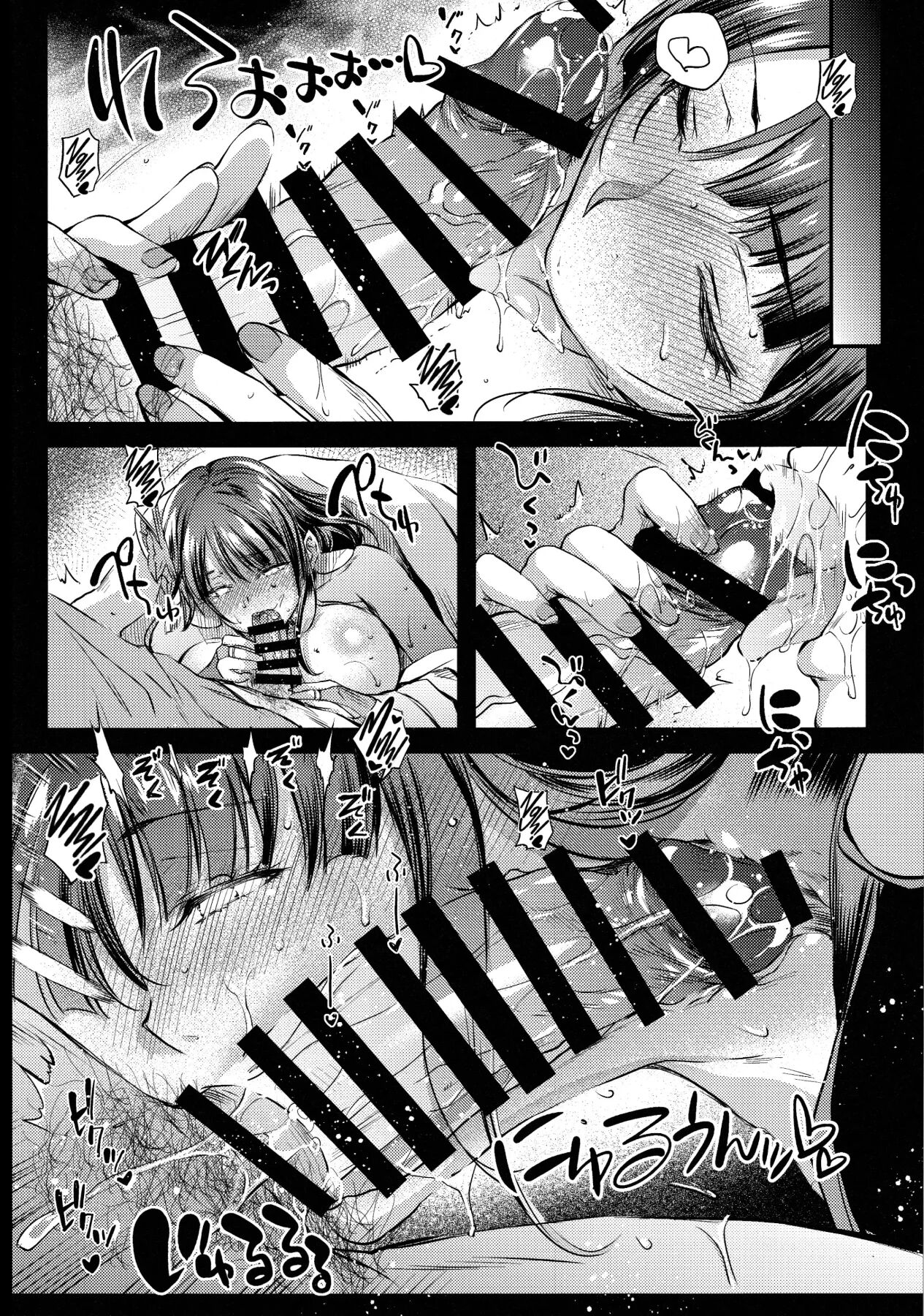 Ekika page 7 full
