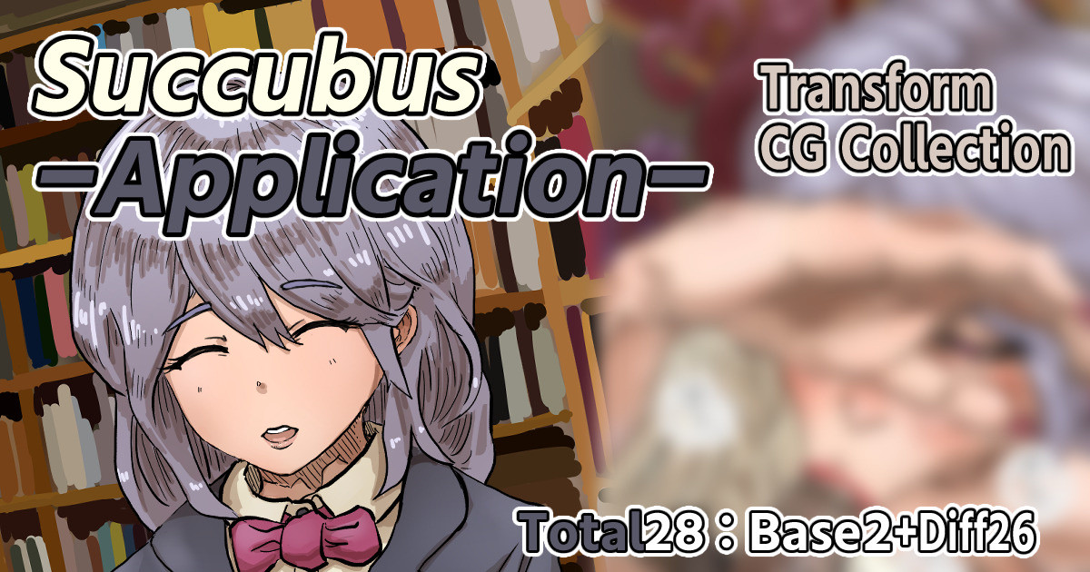 Succubus-Application page 1 full