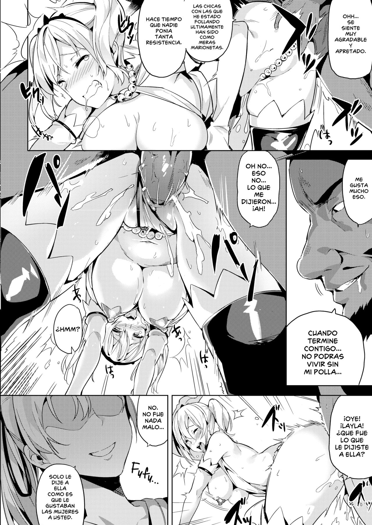 Mura Musume - Village Girl page 9 full