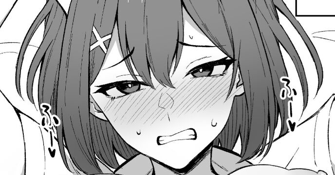 Nurse Maya-sama Manga page 1 full