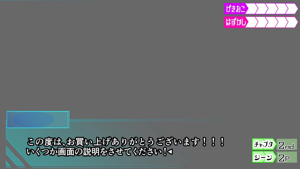 コスプレぶ!～ハンターのくおんくん、女子高生にハメられる～ page 2 full
