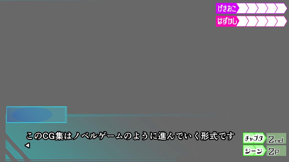コスプレぶ!～ハンターのくおんくん、女子高生にハメられる～ page 3 full