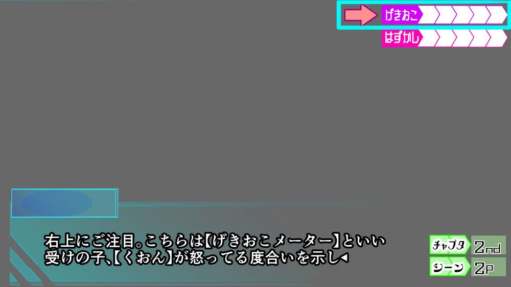 コスプレぶ!～ハンターのくおんくん、女子高生にハメられる～ page 4 full