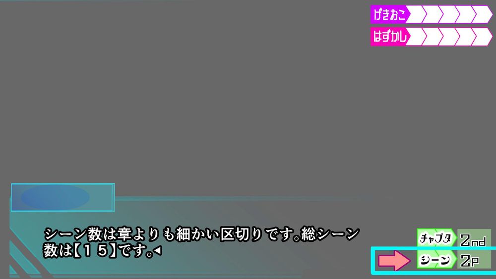 コスプレぶ!～ハンターのくおんくん、女子高生にハメられる～ page 7 full