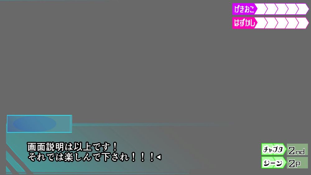 コスプレぶ!～ハンターのくおんくん、女子高生にハメられる～ page 8 full