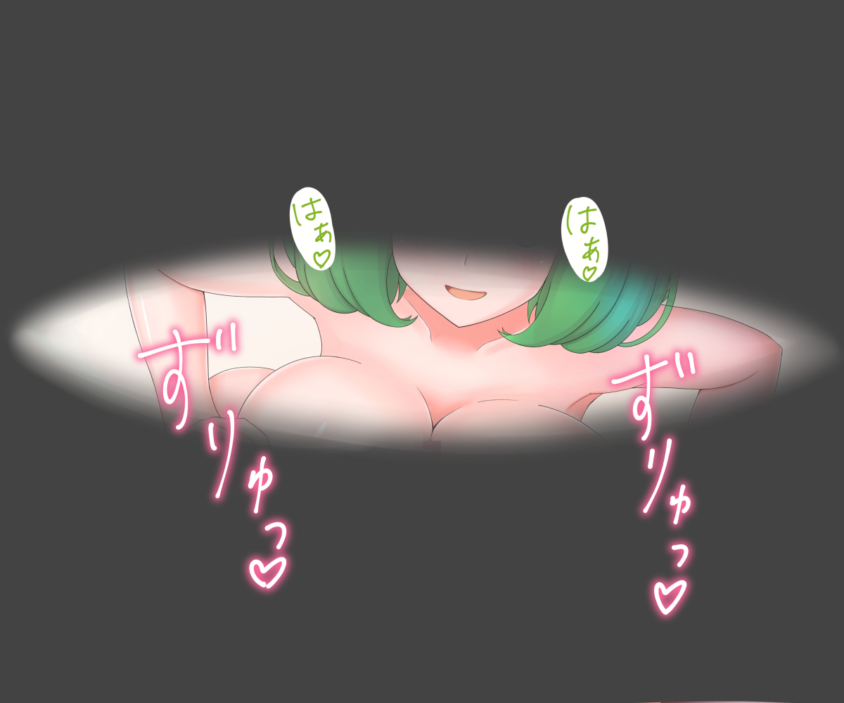 たぐ＠FANBOX/Skeb page 1 full