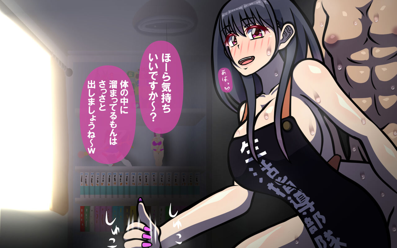 いつもの光景 番外編「たまりば」～童貞くんちにカップル集合～ page 10 full