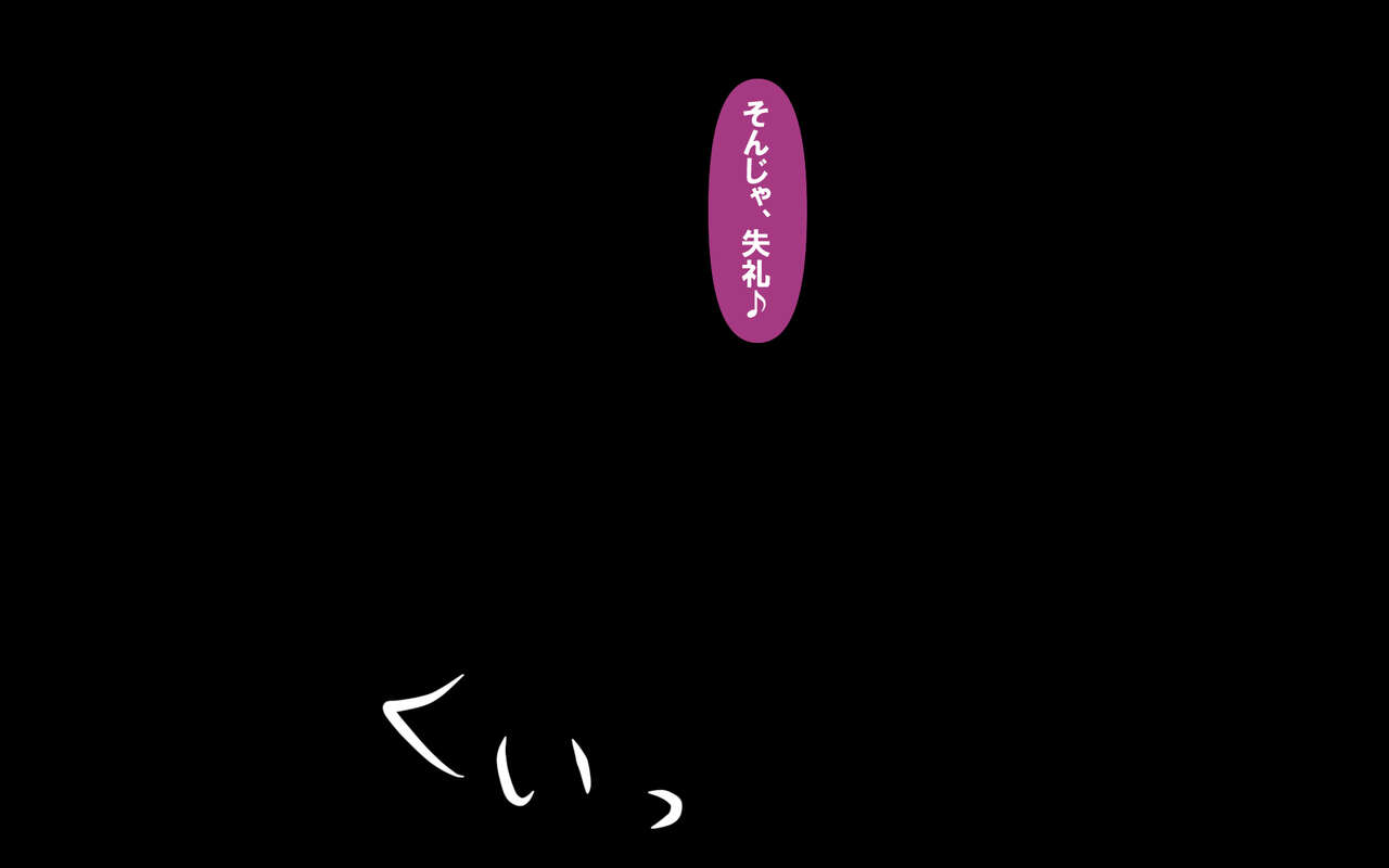 いつもの光景 番外編「たまりば」～童貞くんちにカップル集合～ page 8 full