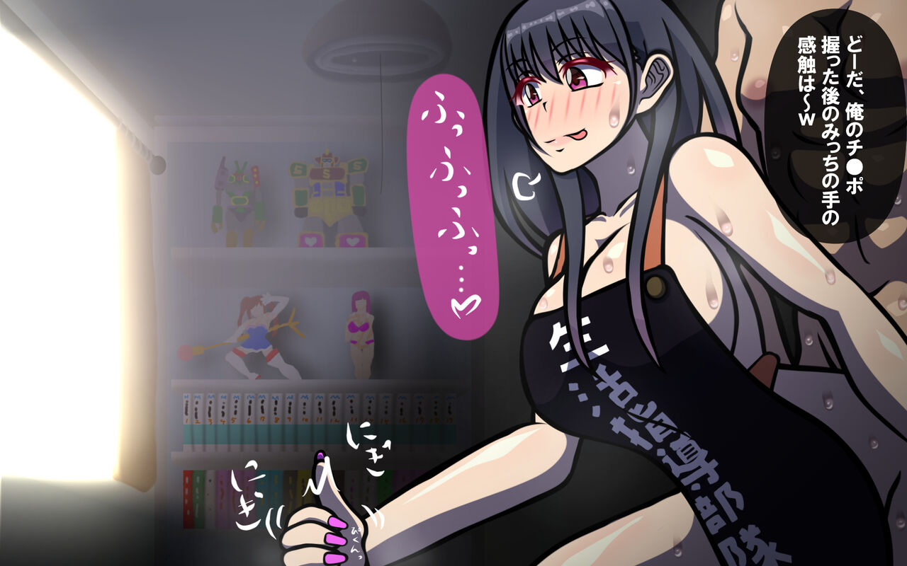 いつもの光景 番外編「たまりば」～童貞くんちにカップル集合～ page 9 full