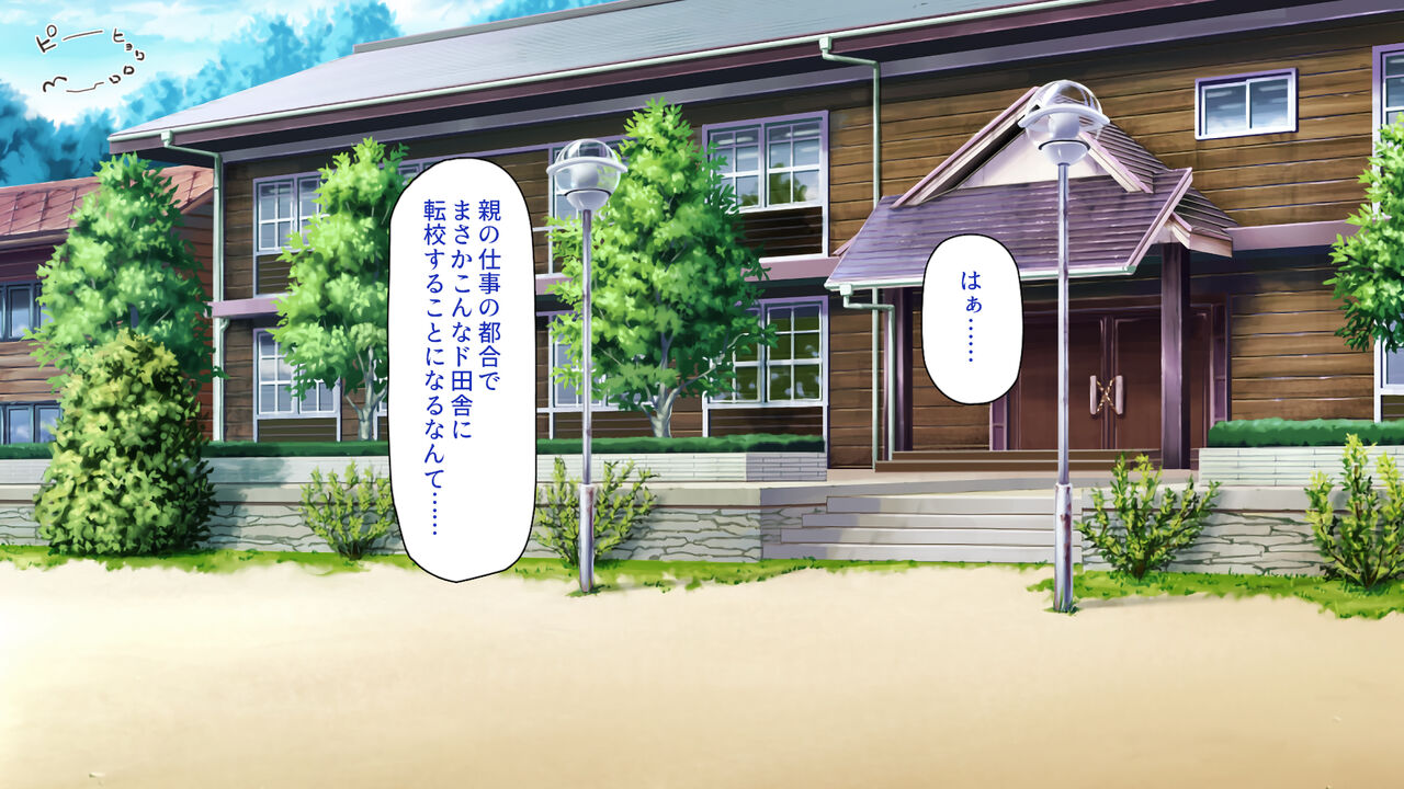 Doinaka ni Tenkou Shitara Onnanoko Tachi ha Minna Dosukebe Deshita! page 2 full