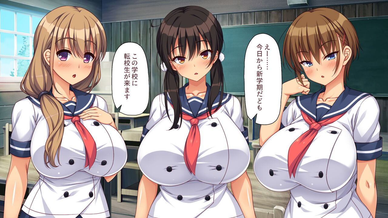 Doinaka ni Tenkou Shitara Onnanoko Tachi ha Minna Dosukebe Deshita! page 4 full