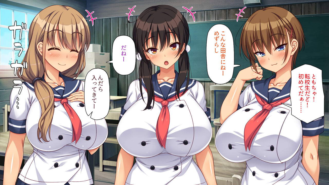 Doinaka ni Tenkou Shitara Onnanoko Tachi ha Minna Dosukebe Deshita! page 5 full