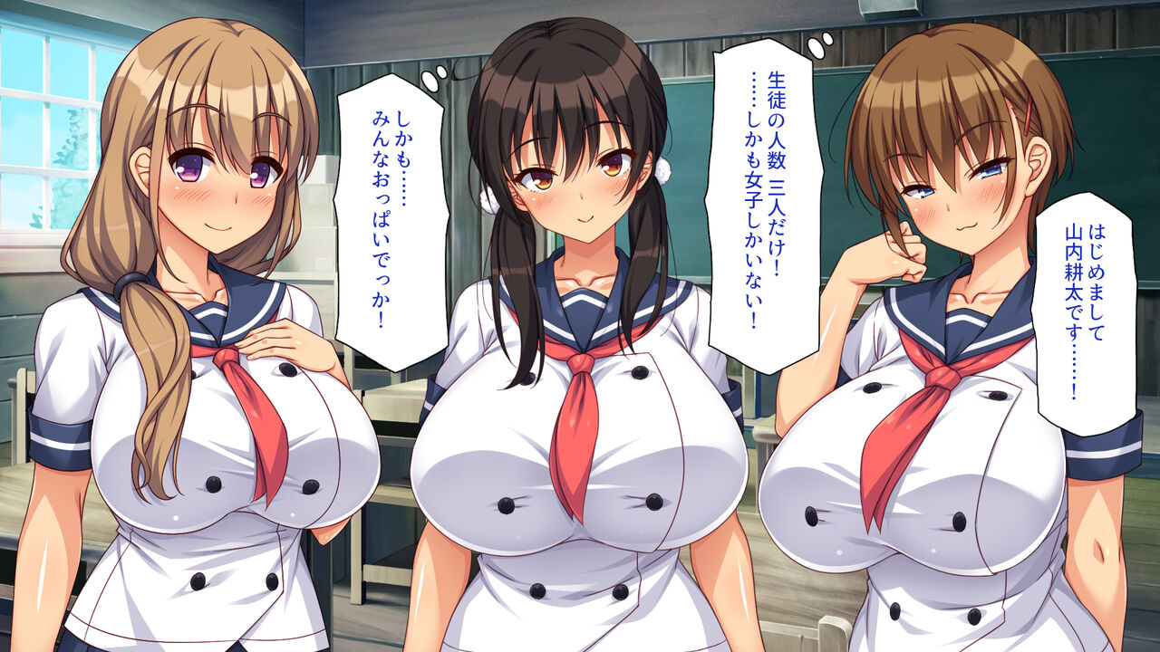 Doinaka ni Tenkou Shitara Onnanoko Tachi ha Minna Dosukebe Deshita! page 6 full