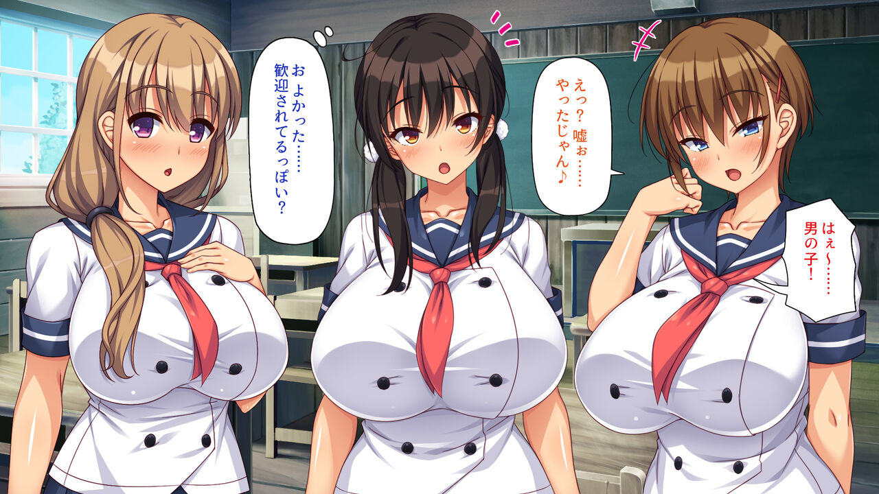 Doinaka ni Tenkou Shitara Onnanoko Tachi ha Minna Dosukebe Deshita! page 7 full