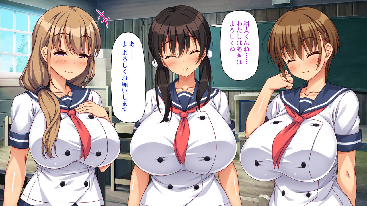 Doinaka ni Tenkou Shitara Onnanoko Tachi ha Minna Dosukebe Deshita! page 8 full