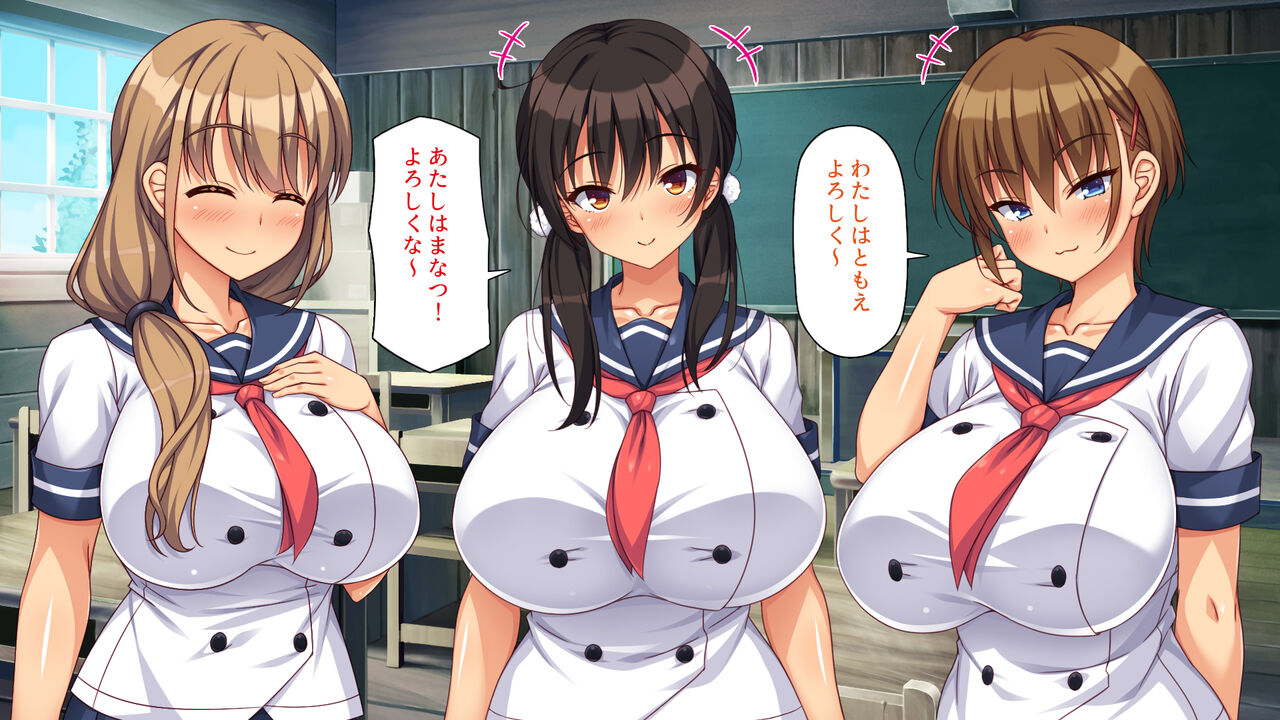 Doinaka ni Tenkou Shitara Onnanoko Tachi ha Minna Dosukebe Deshita! page 9 full