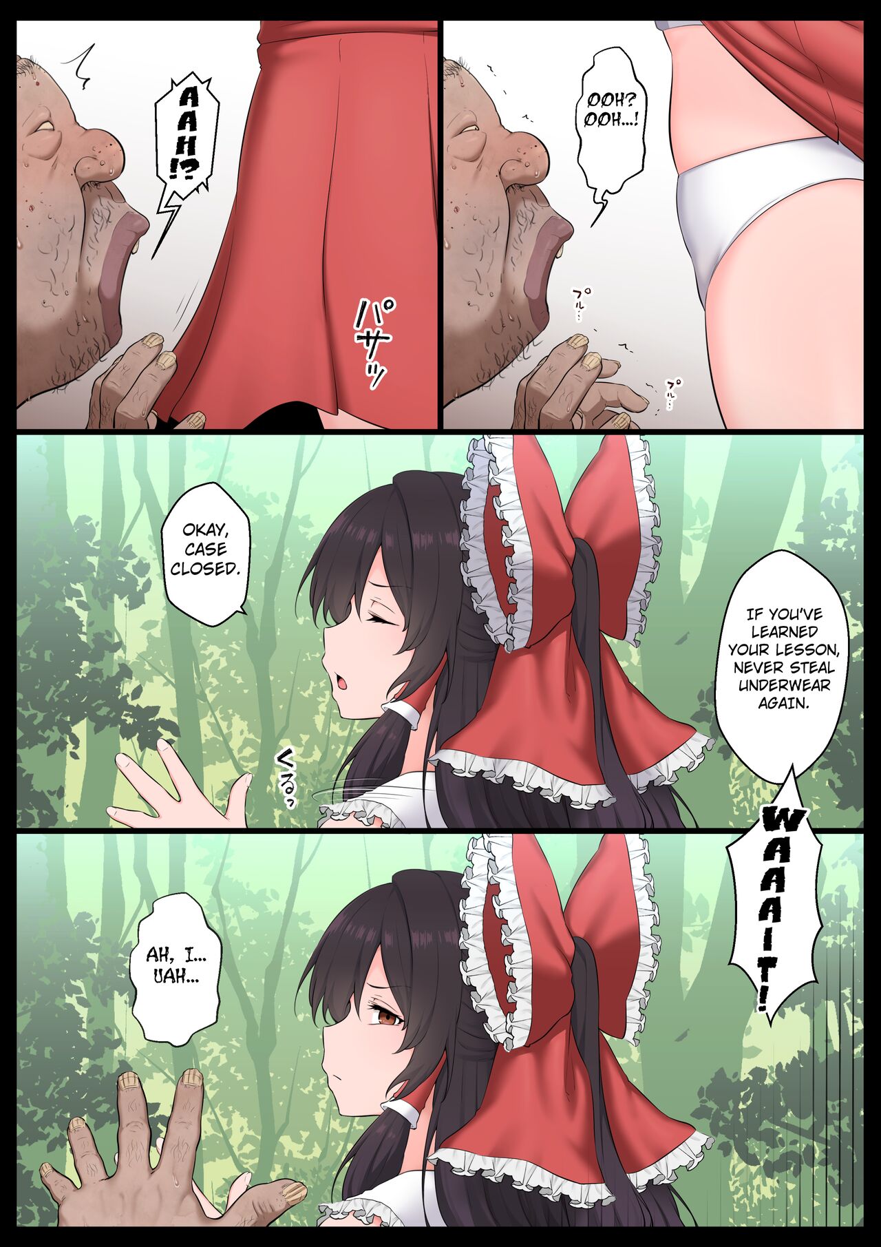 Saimin Zenkoutei Reimu page 6 full