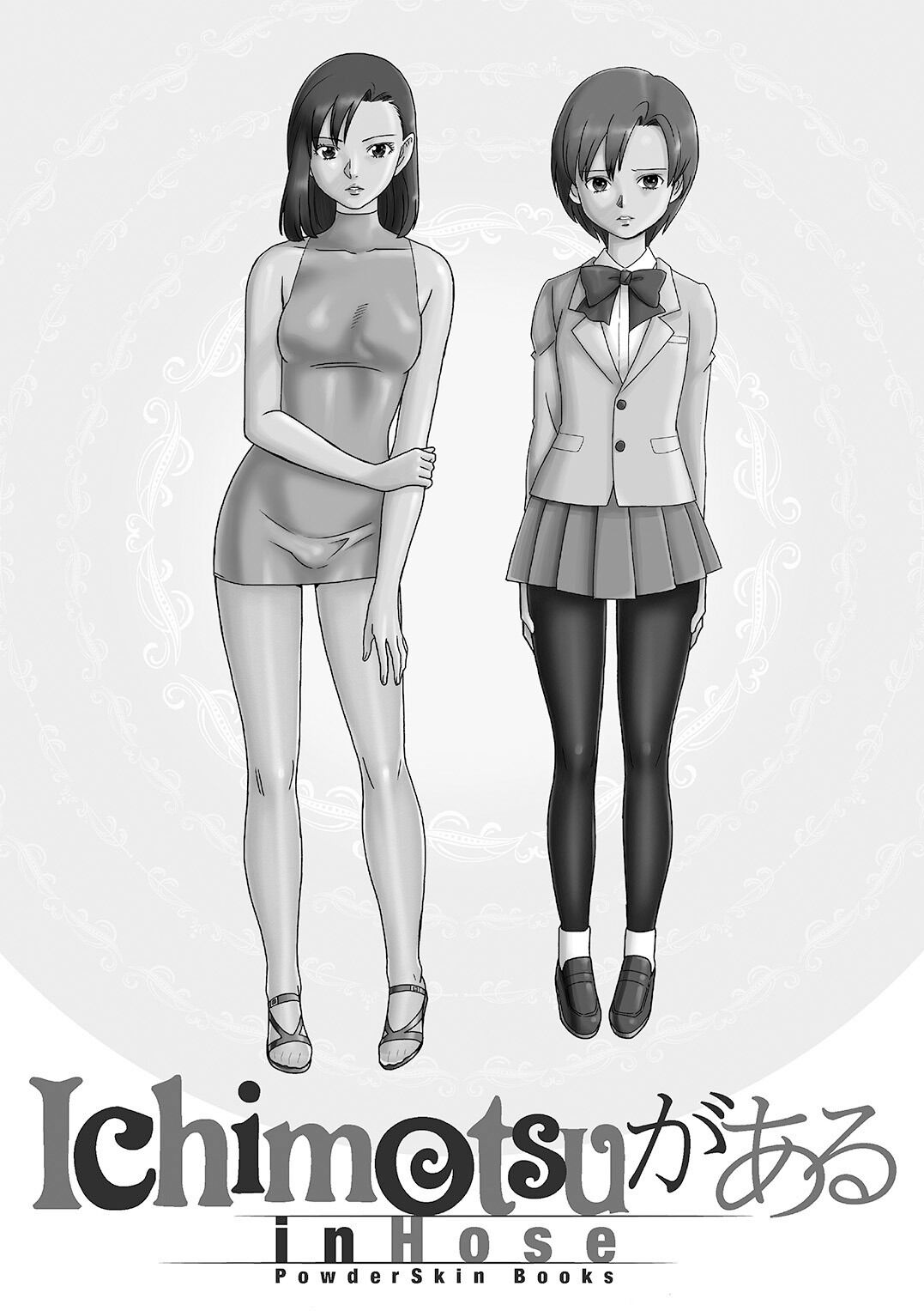 Ichimotsu ga Aru inHose page 2 full