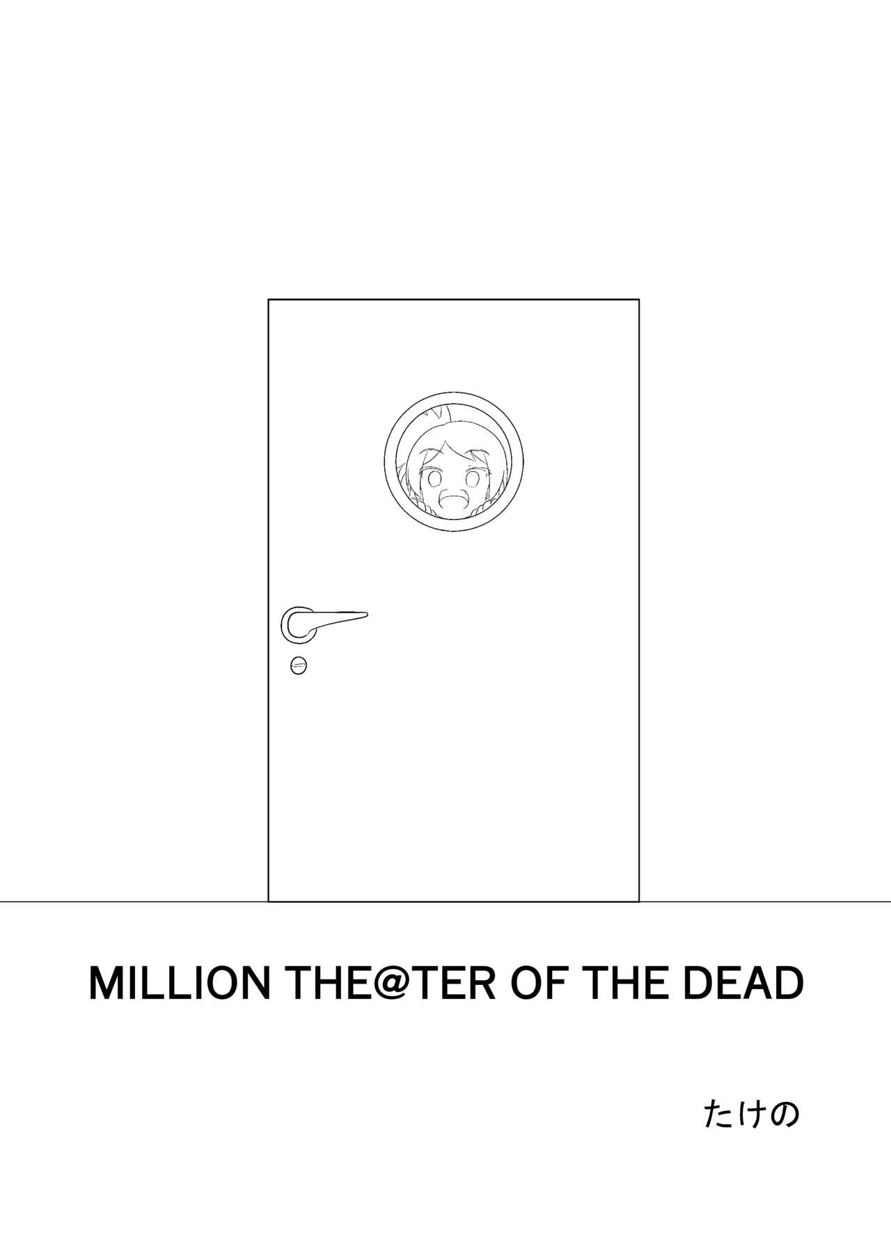 MILLION THE@TER OF THE DEAD page 2 full