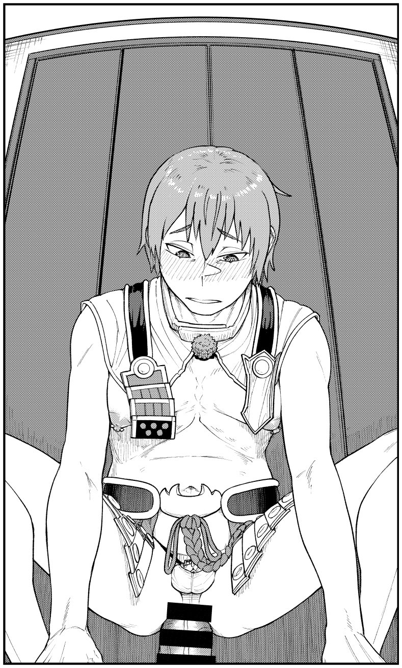 墨C page 4 full