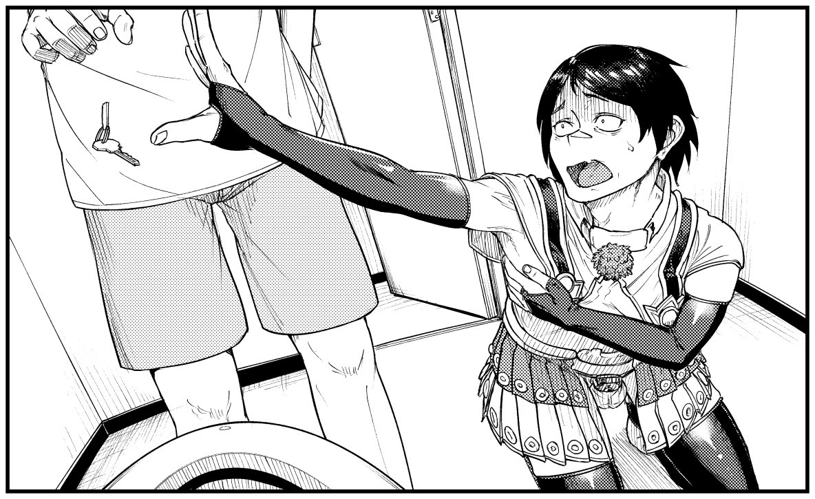 墨C page 7 full
