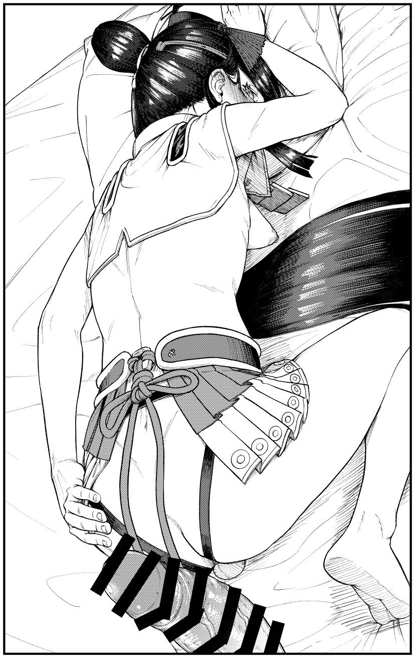 墨C page 8 full