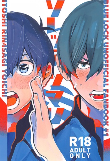 Sorette Tsumari cover