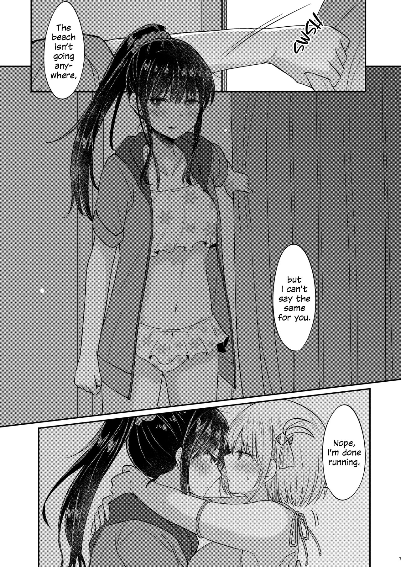 Suhada | Bare Skin page 6 full