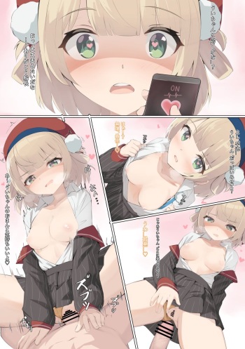 Uiuiui cover