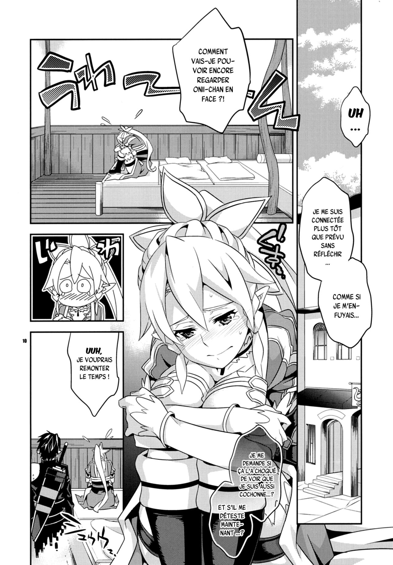 C9-03 Suguha to Lyfa to Oniichan no Shiawase Kazoku Keikaku page 9 full