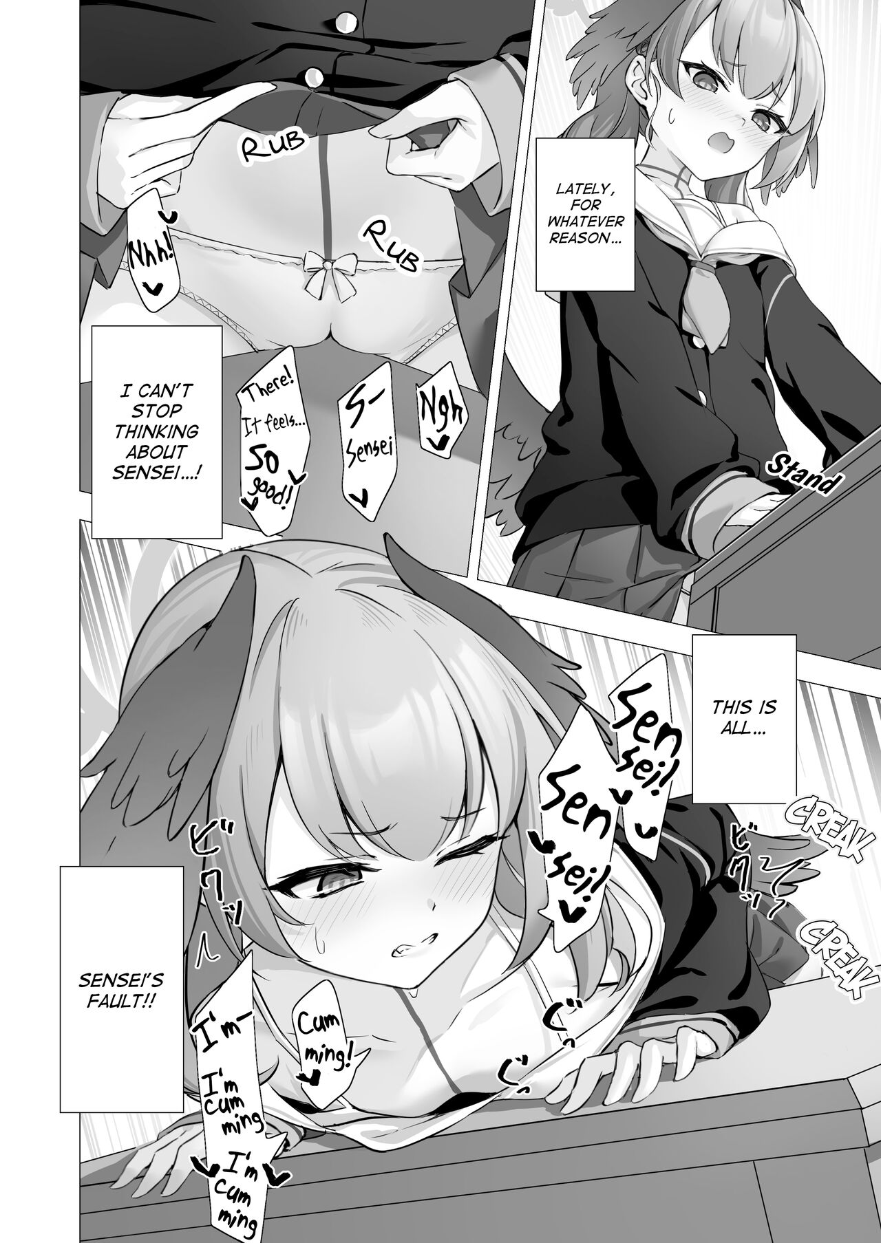 Koharu to Himitsu no Hoshuu | Koharu's Private Lesson page 7 full