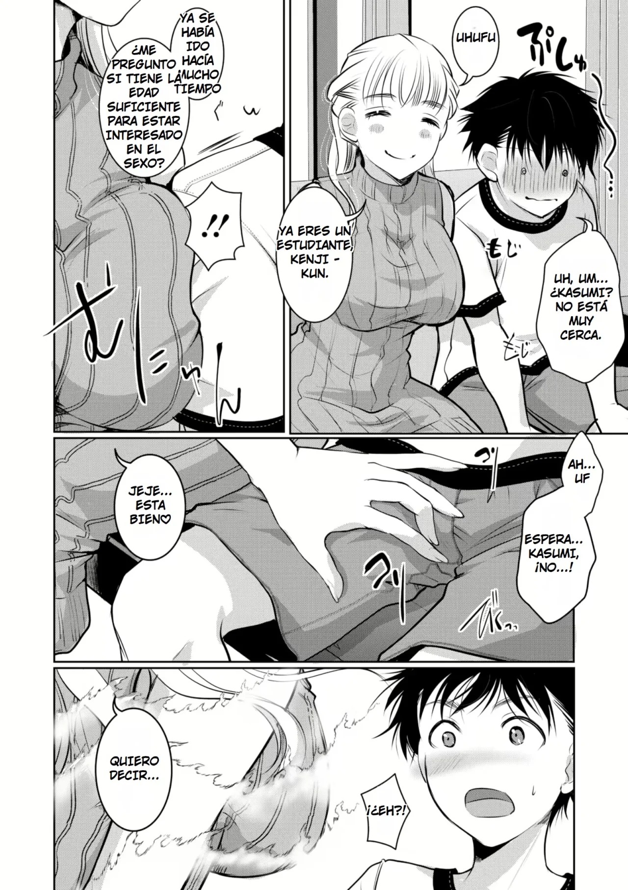 Shibo sei Mama Succubus | La Mamá de mi Novia es una Súcubo page 2 full