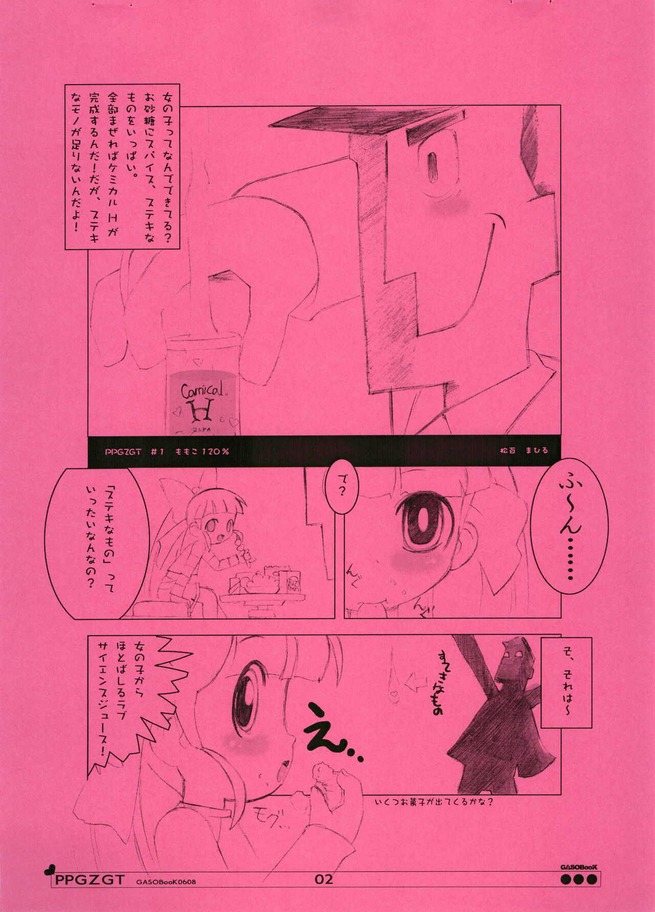 PPGZGT page 3 full