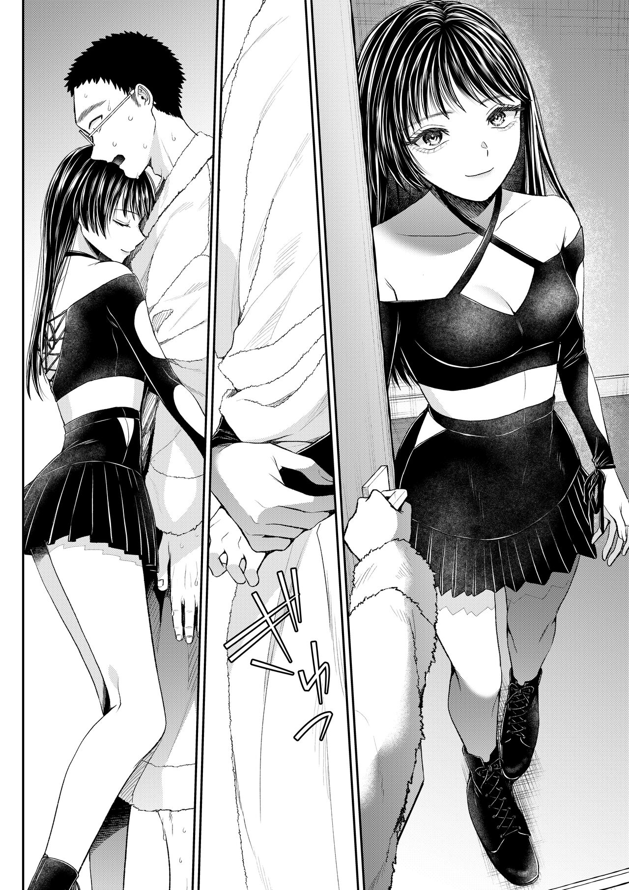 Yuutousei Danshi no Otoshikata ~THE END~ | 우등생 남자를 타락시키는 방법 ~THE END~ page 5 full
