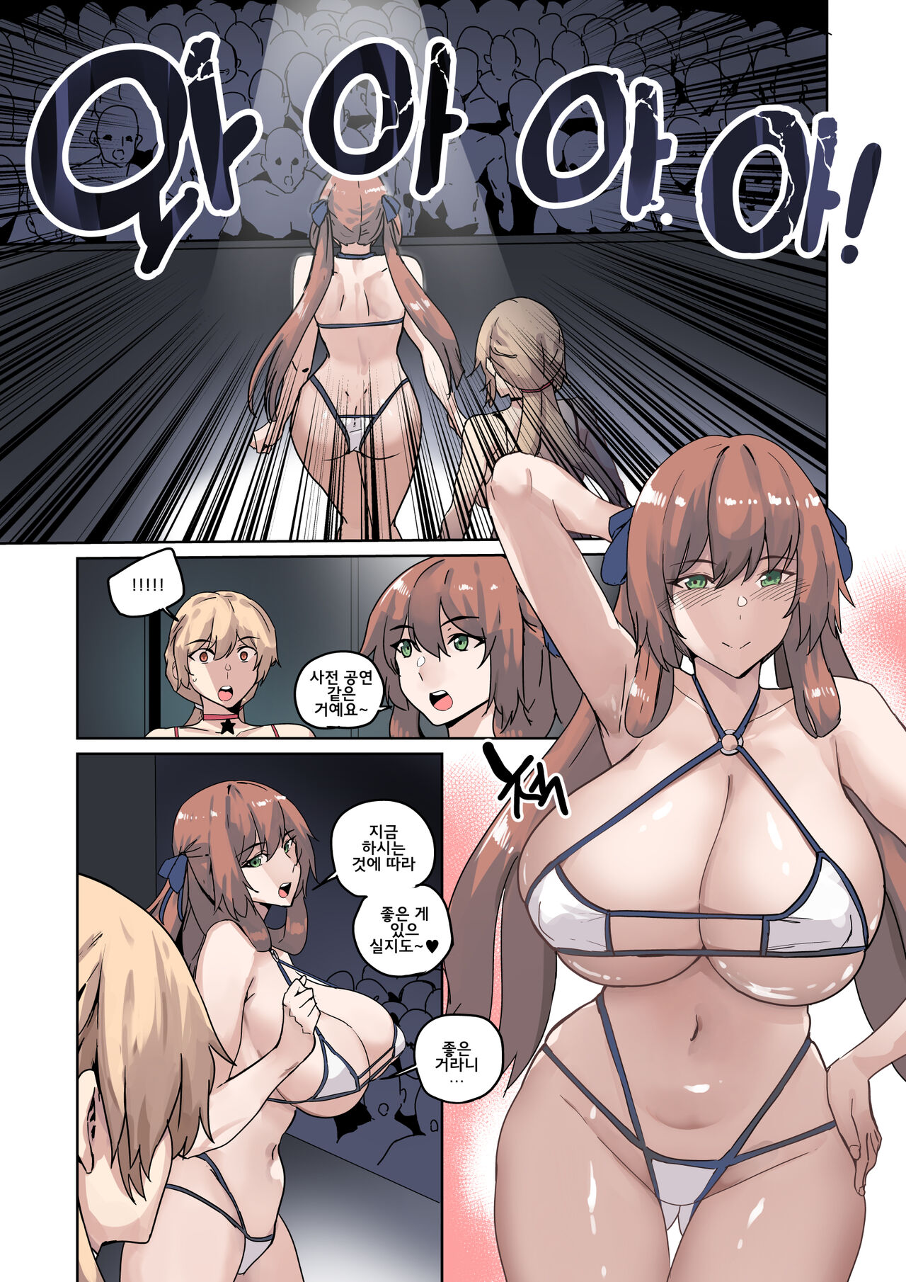 그리폰 스폰서 page 7 full