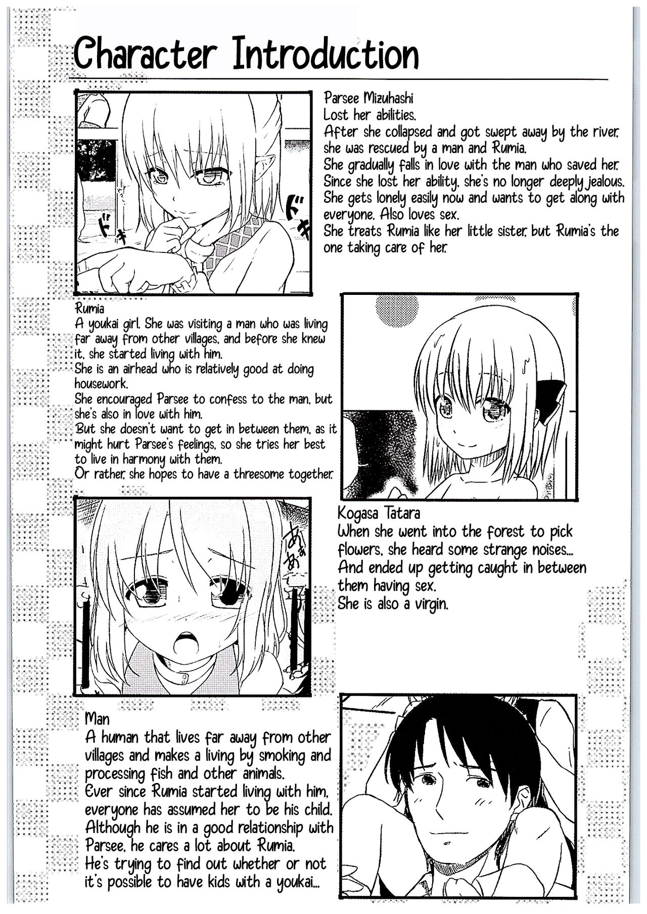Youkai Shoujo no Aishikata 2 page 3 full