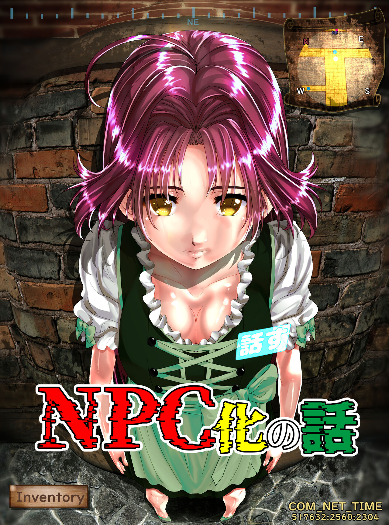 Shinenkan  Story of NPC Transformation page 1 full