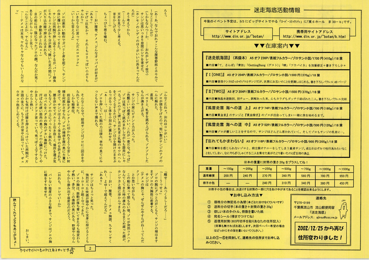 R page 4 full