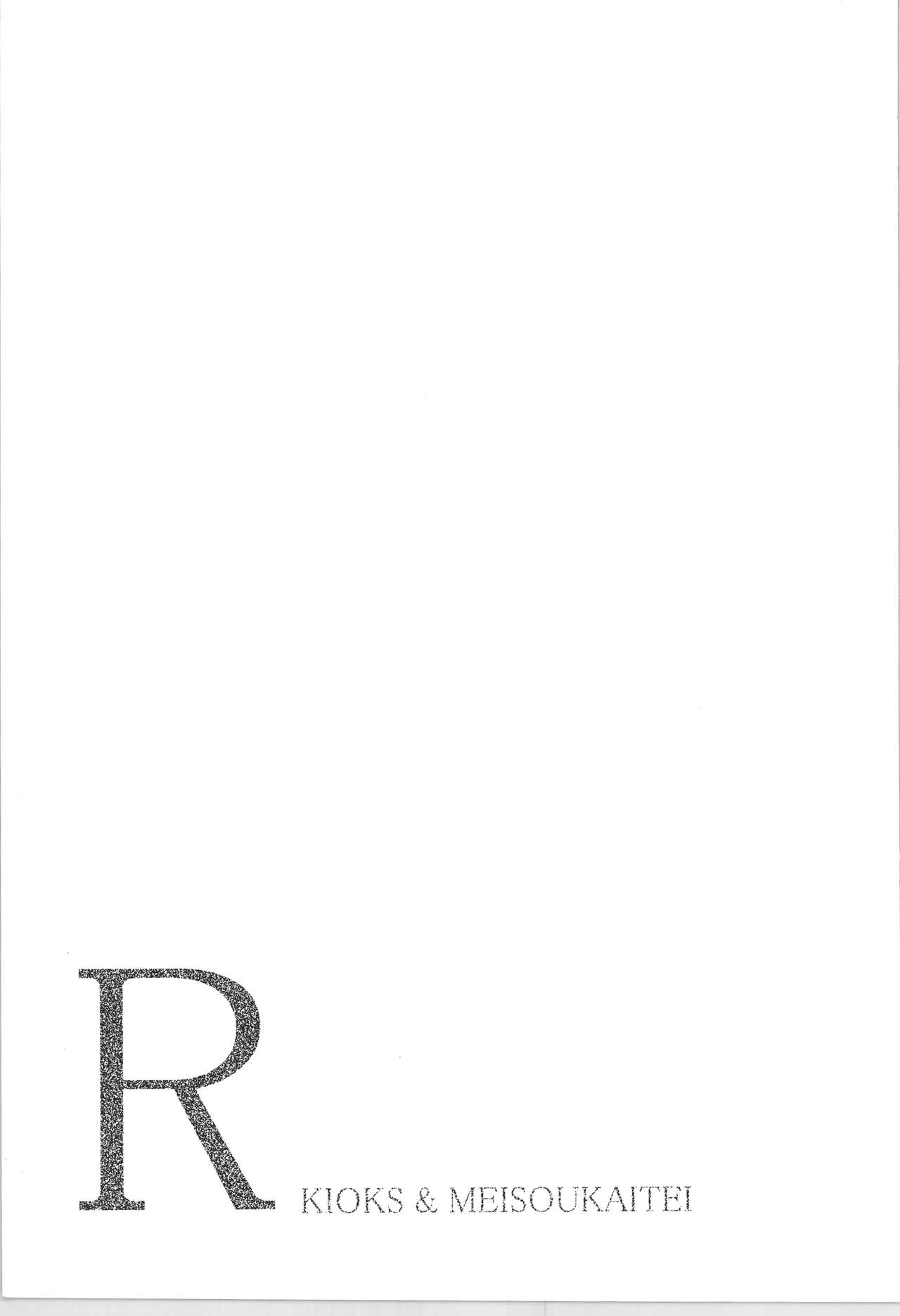 R page 5 full