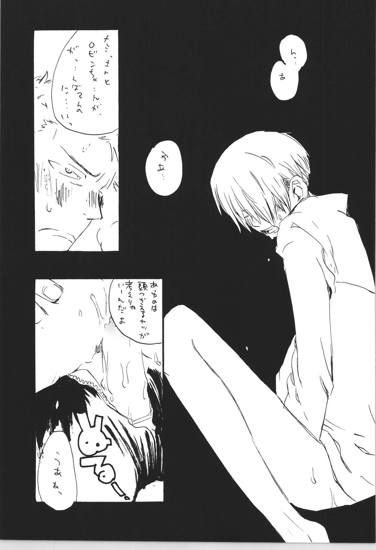 R page 9 full