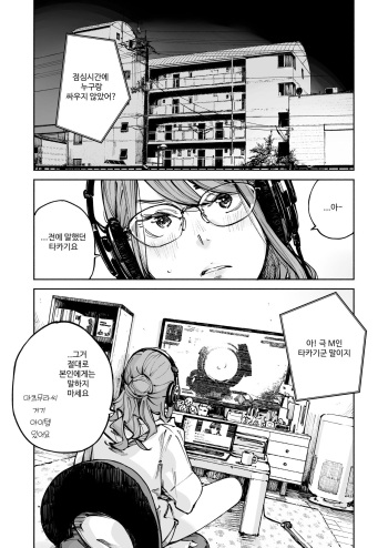 Doushiyou mo Nai M Onna Demo Ii desu ka cover