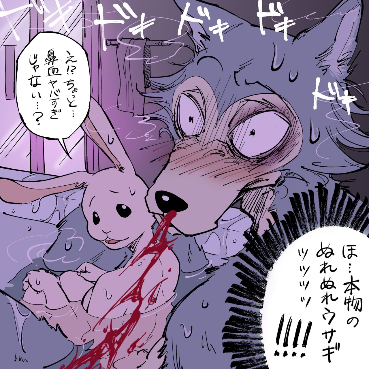 Artworks page 2 full