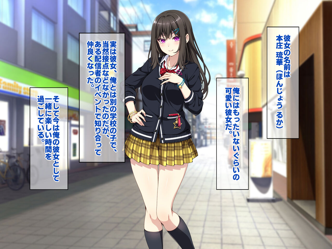 Otaku Shumi no Boku no Gyaru Kano ga Moto Sefu ni Odosarete Netorareta Hanashi page 2 full