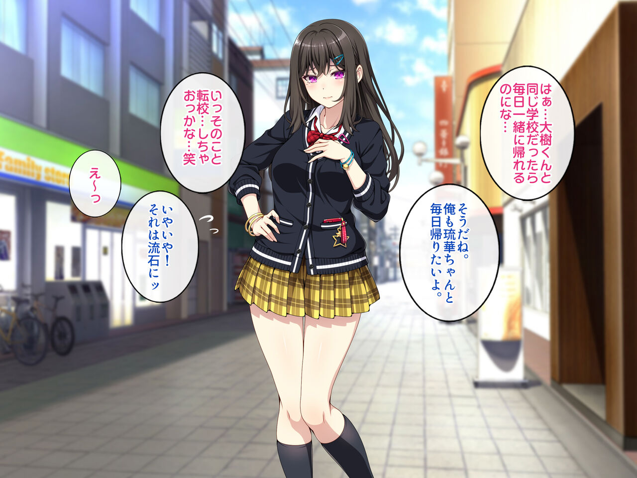 Otaku Shumi no Boku no Gyaru Kano ga Moto Sefu ni Odosarete Netorareta Hanashi page 3 full