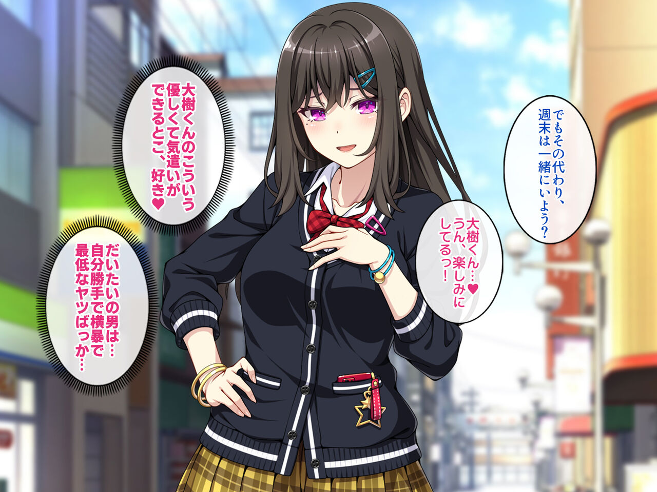Otaku Shumi no Boku no Gyaru Kano ga Moto Sefu ni Odosarete Netorareta Hanashi page 4 full