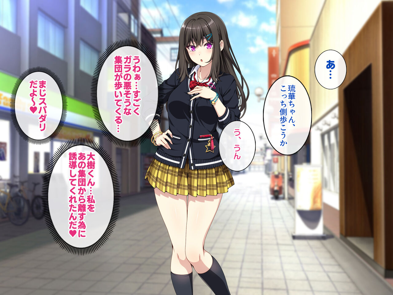Otaku Shumi no Boku no Gyaru Kano ga Moto Sefu ni Odosarete Netorareta Hanashi page 5 full