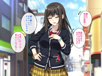 Otaku Shumi no Boku no Gyaru Kano ga Moto Sefu ni Odosarete Netorareta Hanashi cover