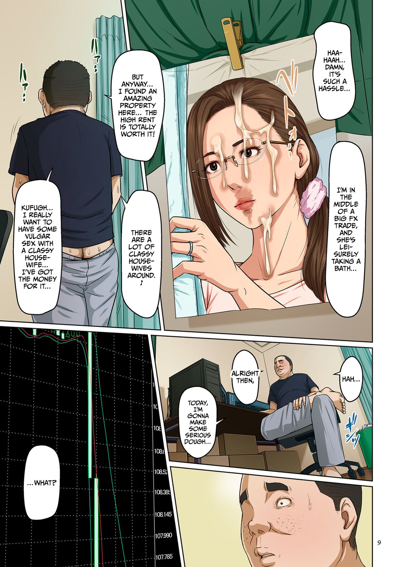 Karamitsuku Shisen 3 | Entwining Gaze 3 page 9 full